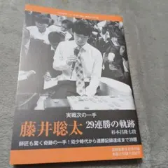 Item thumbnail for item fc53c139-92d5-431d-aa17-e5efa5cb7ba7