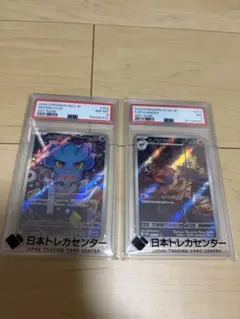 ポケモンカード PSA鑑定品・シングルカード・未開封パックまとめ