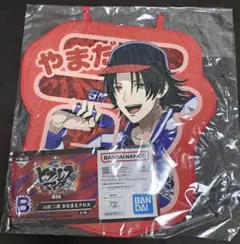 【新品】　おなまえクロス　山田二郎　ヒプノシスマイク