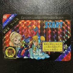 2026年最新】カードダス 聖闘士星矢の人気アイテム - メルカリ