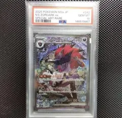 PSA10】 ゾロアーク 038/060 R XY1 - メルカリ