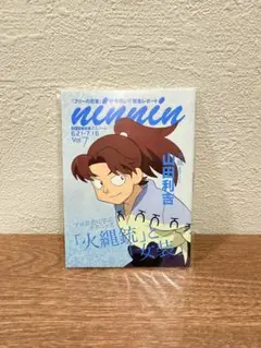 忍たま乱太郎 雑誌風ミニノート 山田利吉