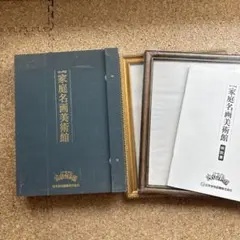 2025年最新】家庭名画美術館の人気アイテム - メルカリ