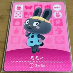 あつ森 amiiboカード 049ミミィ - メルカリ