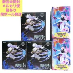 葬送のフリーレン 初音ミク フィギュア まとめ売り