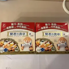 2025年最新】賢者の食卓の人気アイテム - メルカリ