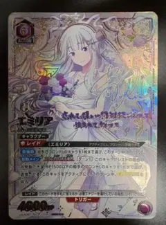 ユニオンアリーナ SAO シノン SR パラレル サイン - メルカリ