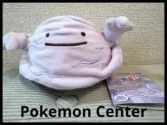 【Pokemon Center ポケモンセンター】へんしんメタモン♡ベトベトン♡