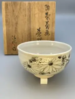 ♦四代 清風与平造 菓子鉢 茶道具 共箱 京焼コレクション 骨董品 アンティーク 2025年最新】Yahoo!オークション -清風 与平の中古品・新品・未