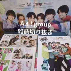A-PLANTS グラフィックアート 検/Aぇ! group 末澤誠也 パンT - メルカリ