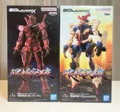 機動戦士Gundam GQuuuuuuXジークアクス 赤いガンダム 2セット