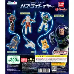 【コンプリート】ディズニーピクサー バズ・ライトイヤー ハグコット 全6種セット