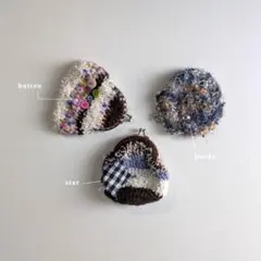 がま口　ポーチ　編み物