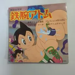 初版）永井豪アラーくん・全1KC講談社コミックス - メルカリ