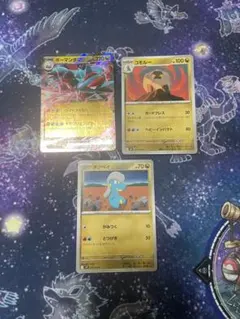 ボーマンダex ワイドブラストのサムネイル