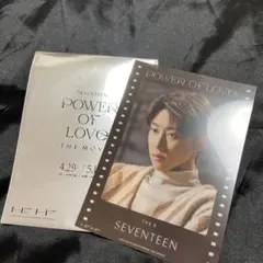 THE8 ミンハオ POWER OF LOVE SEVENTEEN