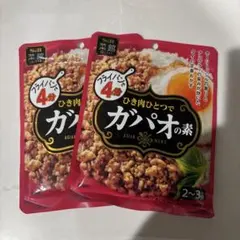 S&B 菜館 ガパオの素 2個セットのサムネイル