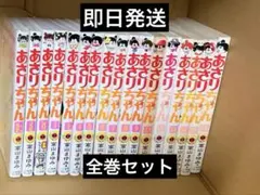 2026年最新】あさりちゃん 全巻の人気アイテム - メルカリ