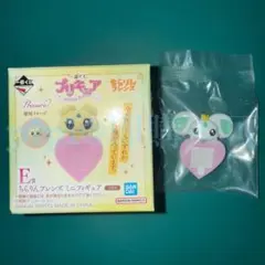 【ポルン】一番くじ プリキュア ～Shining moment～ E賞