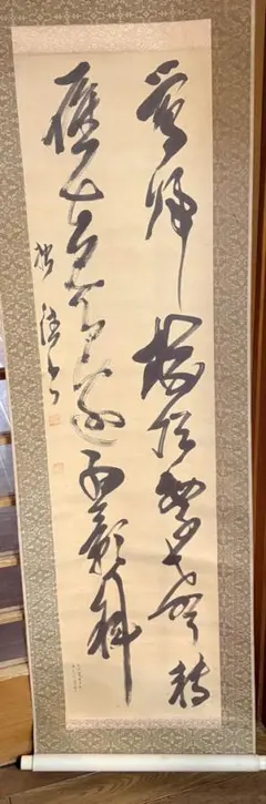 Item thumbnail for item b631dfae-bcb6-4cf9-a6c8-d0f06330f8b6