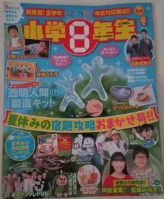 Item thumbnail for item 498b25cb-3ad2-4f7c-926d-99ef3785f08c