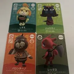 amiiboカード あつ森