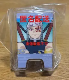 鬼滅の刃 柱イベント開幕企画 冨岡義勇 スタンドクリップ - メルカリ