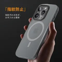 iPhone 15 Pro Max マグネットスマホケース MagSafe対応