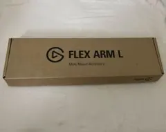 Elgato Flex Arm Lのサムネイル