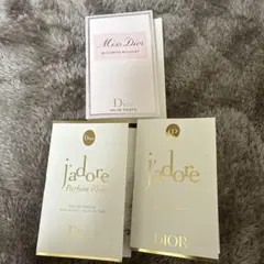 ディオール 香水 3セット サンプル