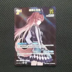 ホロライブカードゲーム　戌神ころね　SR エンチャントレガリア