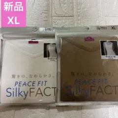 新品　トップバリュ　キャミソール　XL シルキータッチ　2枚のサムネイル