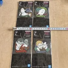 ジョジョの奇妙な冒険　ラバーチャーム　4点