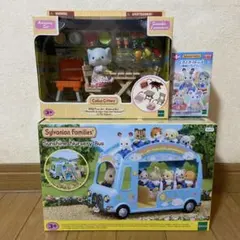 シルバニアファミリー にじいろようちえんバス お人形