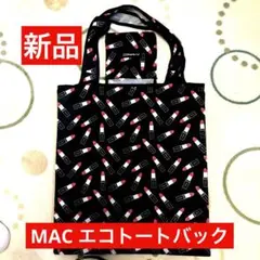 MAC 新品　エコバッグ 折り畳み トートバッグ リップ柄 黒 エコバッグのサムネイル