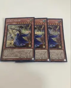 2025年最新】妖眼の相剣師 25thの人気アイテム - メルカリ