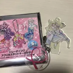 キミとアイドルプリキュア 映画 アクリルスタンドキーホルダー キュアズキューン