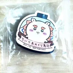 くら寿司　ちいかわ　マグネットシート 2個セット