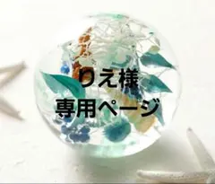 3Dプレミアム 専用ページ