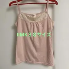 IIMK キャミソール ピンク レース付きMサイズのサムネイル