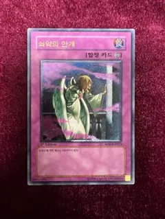 2025年最新】衰弱の霧 レリーフの人気アイテム - メルカリ