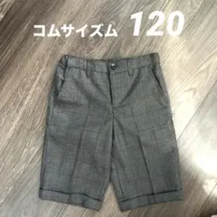 卒園式⭐︎フォーマル⭐︎COMME CA ISM⭐︎ハーフパンツ⭐︎120⭐︎男の子
