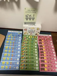 七田式プリントC【未記入】