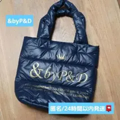 &byPinky&Dianne　トートバッグ　リバーシブル　ダウン生地　ネイビーのサムネイル