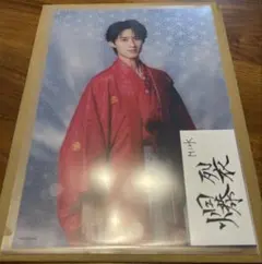 曽野 舜太　ラキドロ　楽天　ポスター