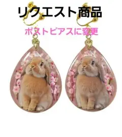 なないろクレヨン様 リクエスト 2点 まとめ商品