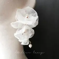 【値下げ】大ぶり オーガンジー ふわふわ 白 大ぶり 結婚式 ブライダル ピアス