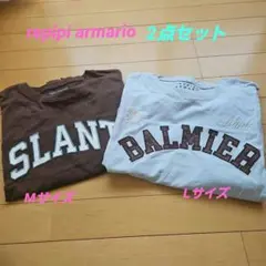 repipi armarioTシャツ Mサイズ&Lサイズ2点セット