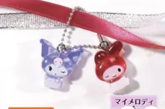 サンリオ なかよしドロップチャーム マイメロディ&クロミ