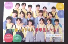 928 Jr 切り抜き Ambitious 山中一輝 伊藤篤志 西村拓哉